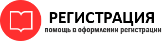 прописка в Берёзовском id662044